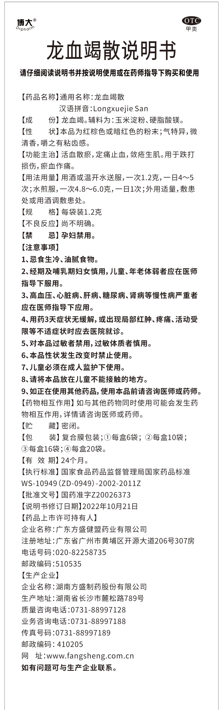 1f837f6d-6a3d-4c46-9715-e63794873ca1