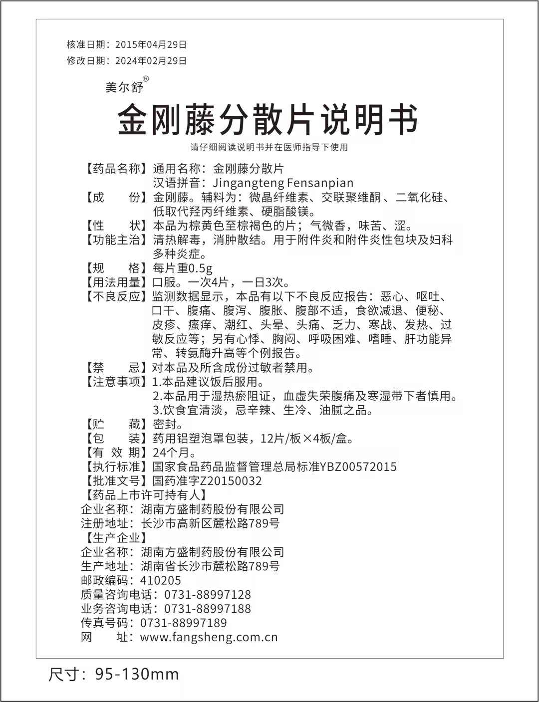 75f8495f-6a58-434a-9fe3-b710b16ffd25