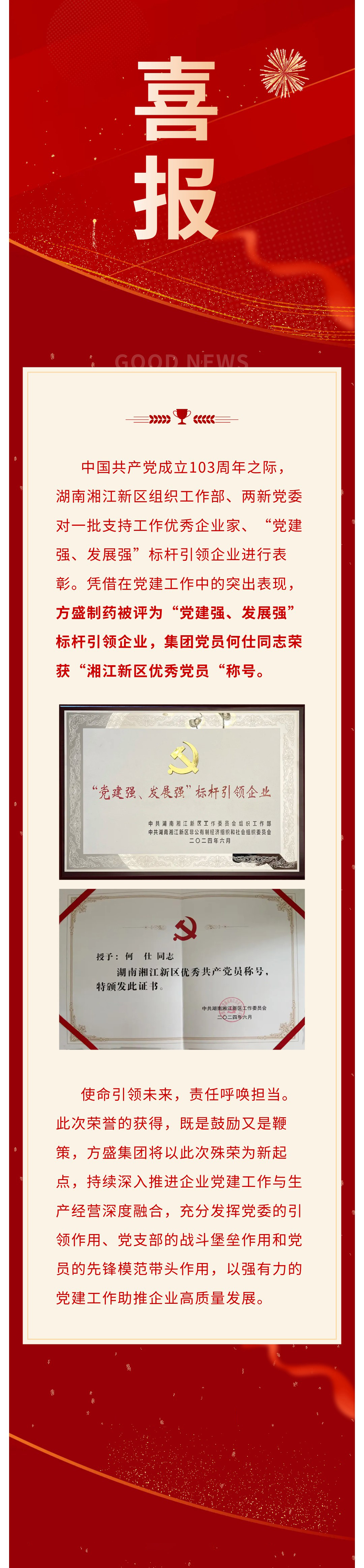 842241f3-85f1-4405-8597-883e6f0197e0