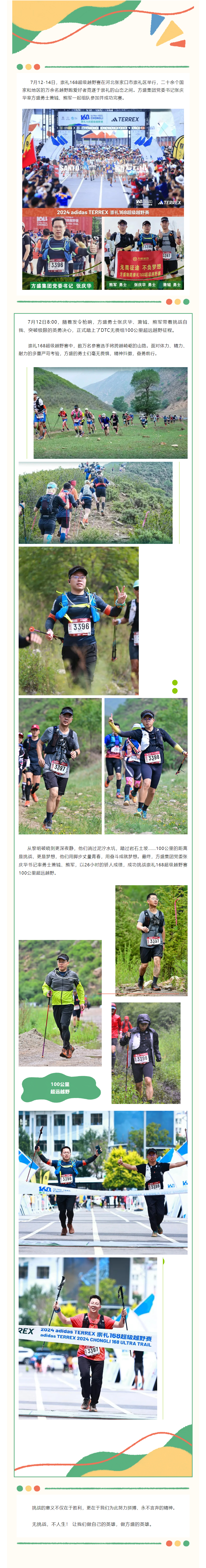 99132ba6-efbd-4209-8167-d71597557a65