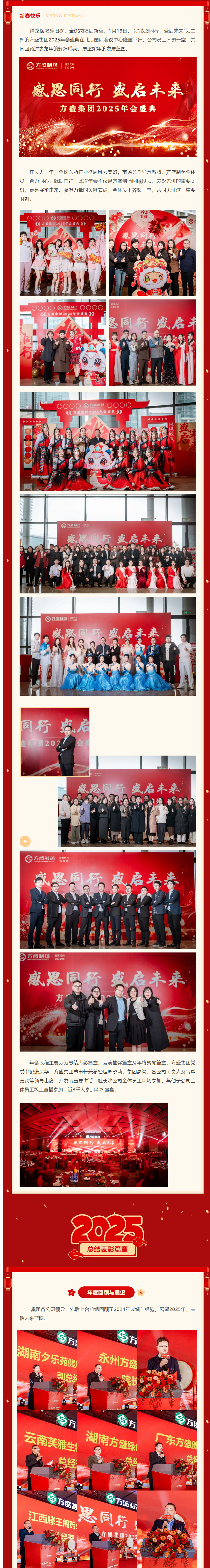 a0810603-eb5c-4d7f-be7d-e73a415f3180