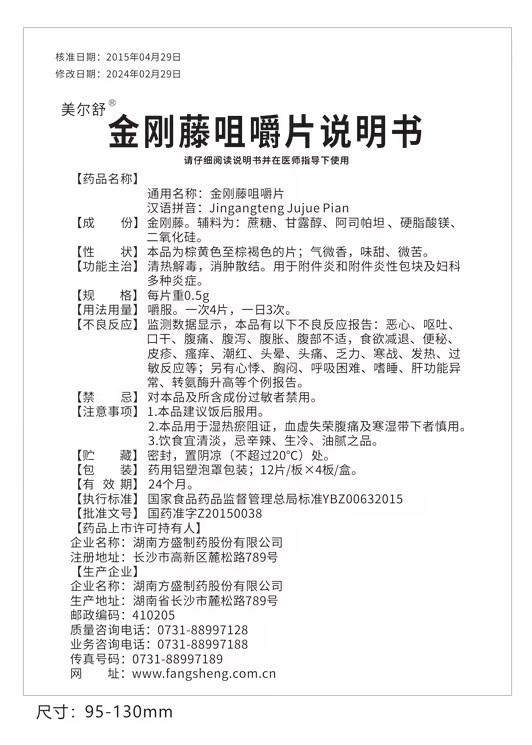 e2255661-060a-4585-960c-09ad821e293c