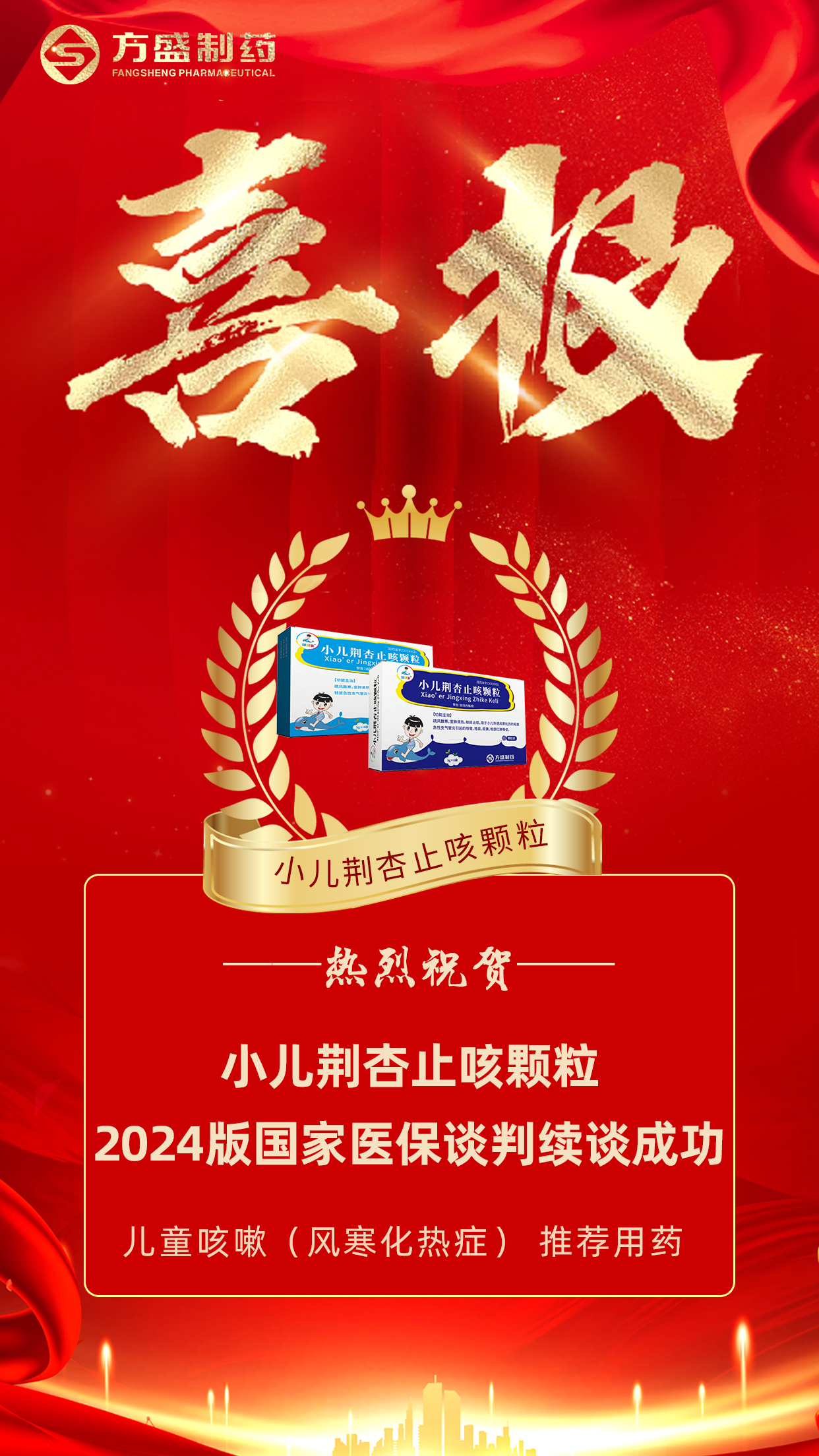 e59059b8-2bcf-4906-951f-c5e4cb92f684