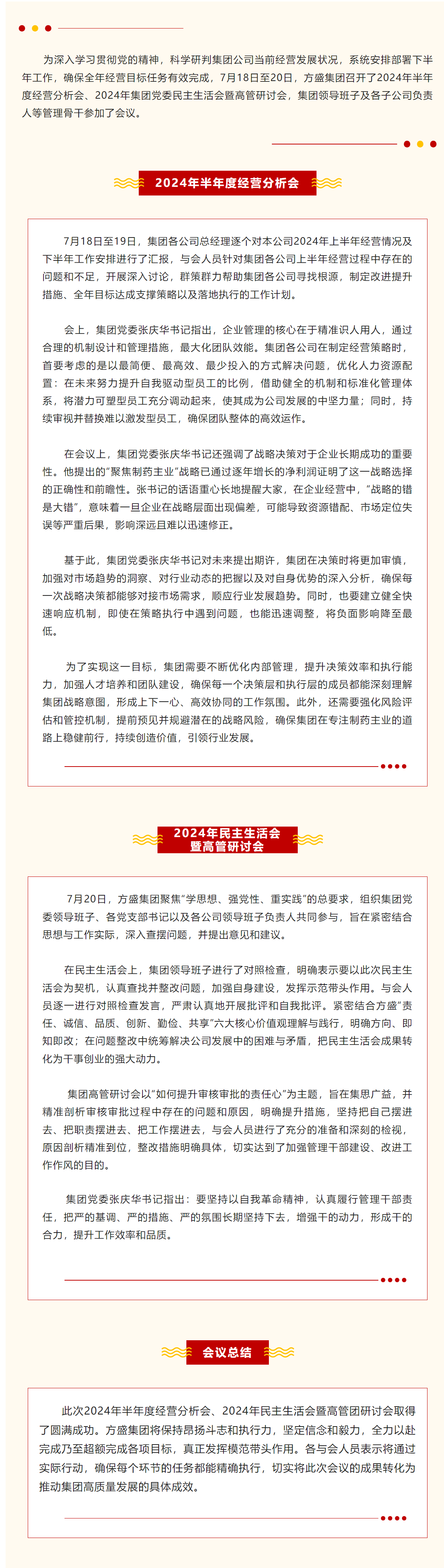 ecdd7fad-126f-479e-9761-d29c62b3d903