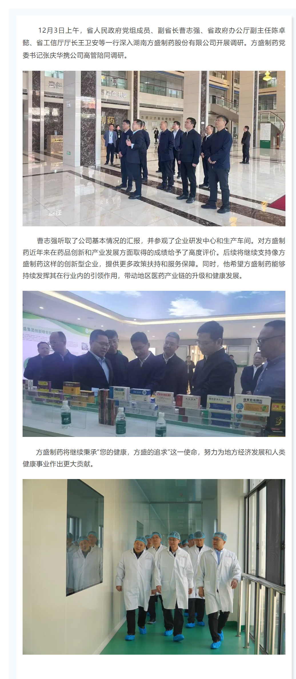 f8543852-bb8c-4b34-aa0e-e051ed3f617d